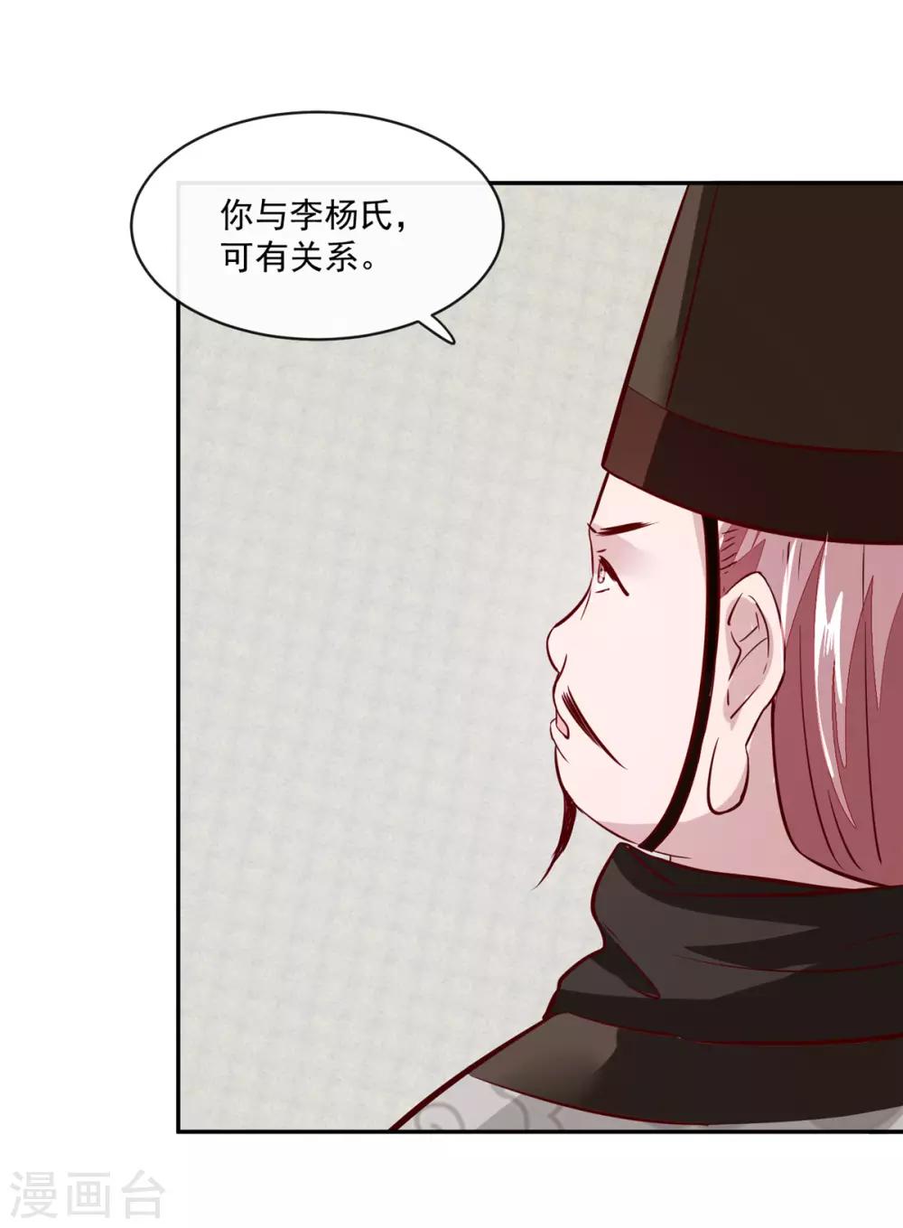 第68话 脸还疼吗-第68话