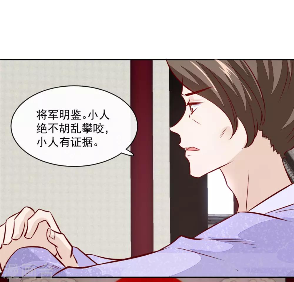 第68话 脸还疼吗-第68话