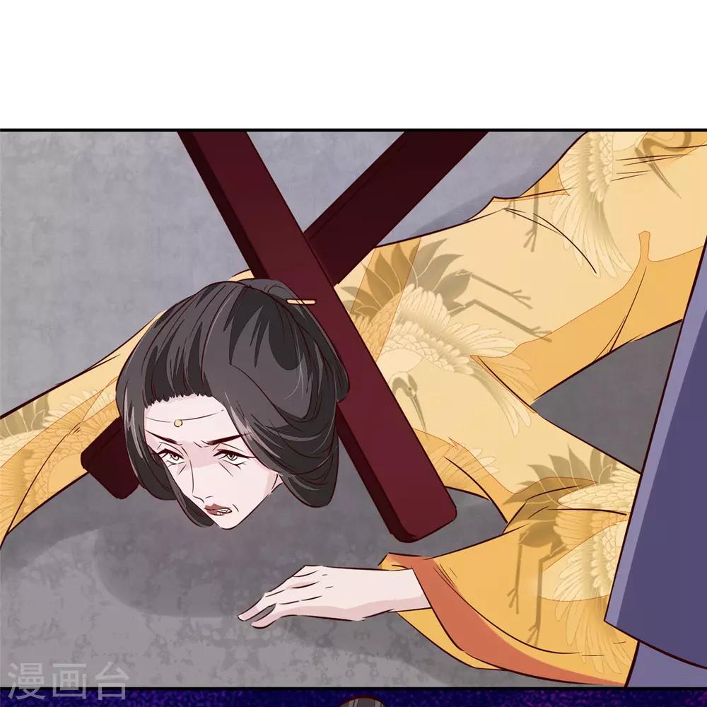 第70话 你可认得它？-第70话