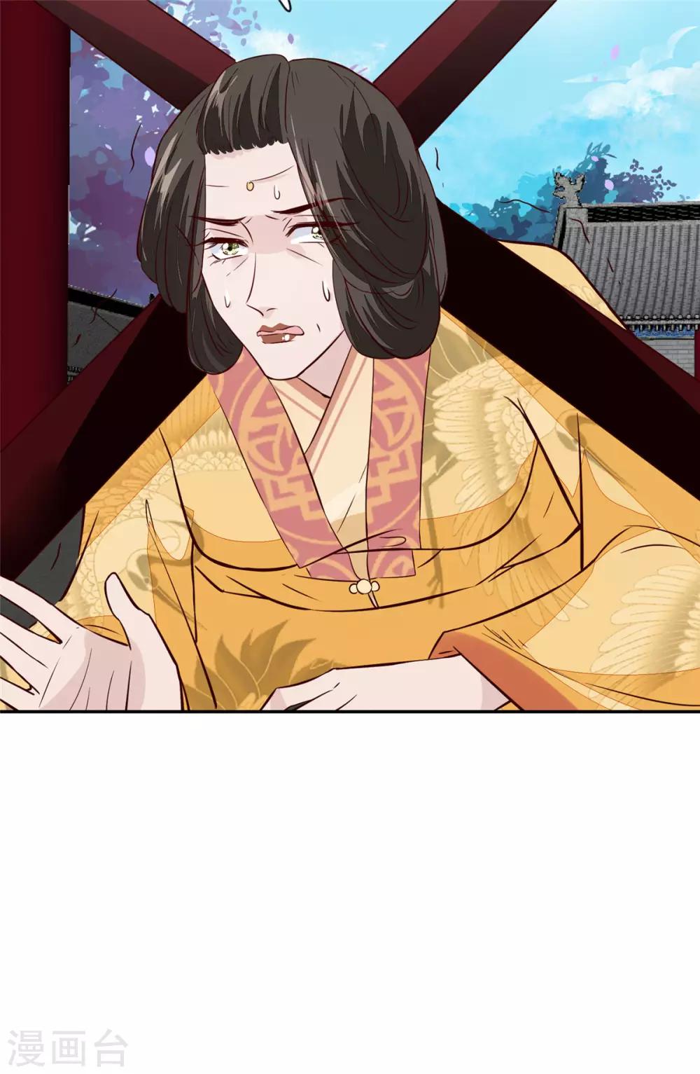 第70话 你可认得它？-第70话