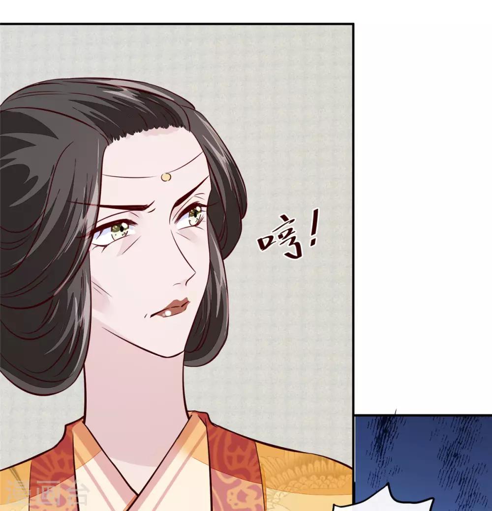 第70话 你可认得它？-第70话
