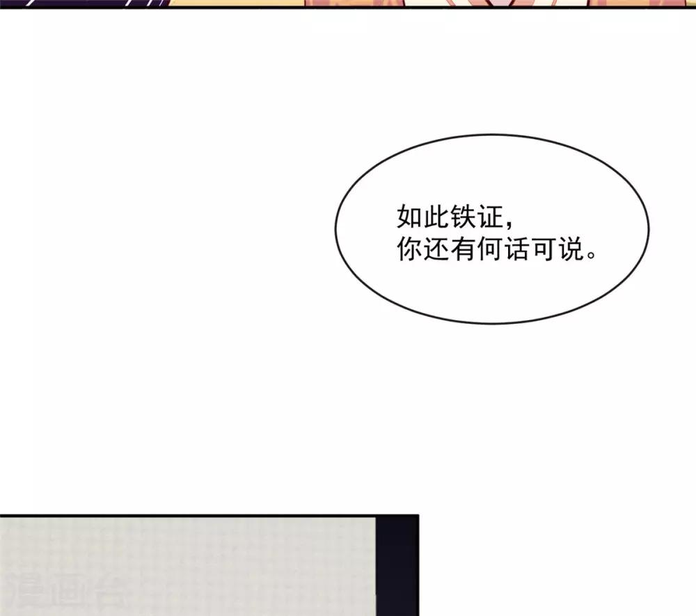第74话 砍头示众-第74话
