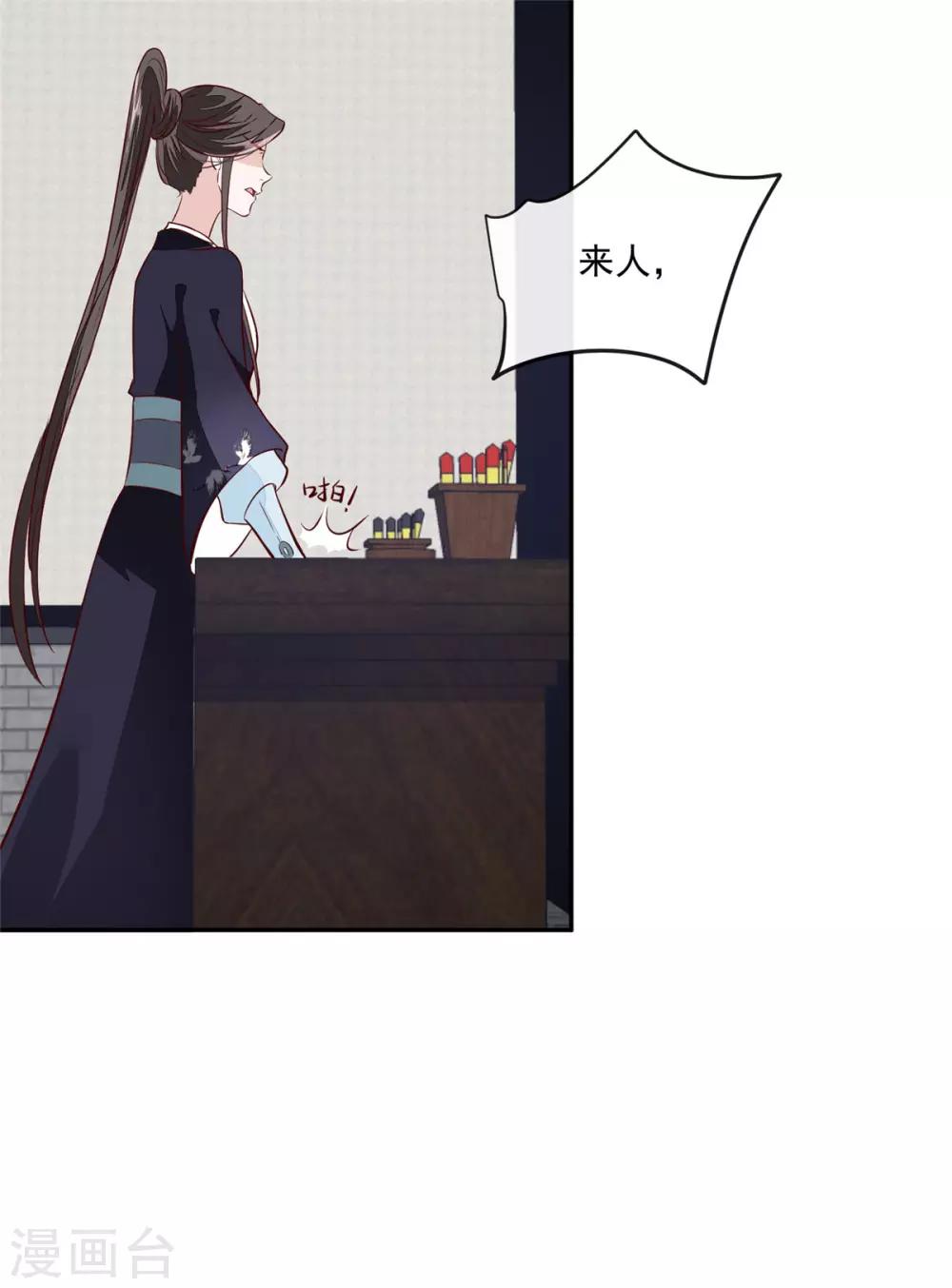 第74话 砍头示众-第74话