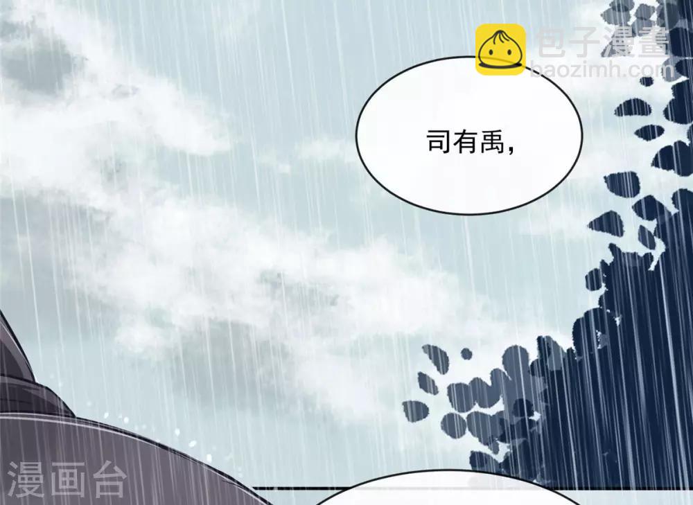 第76话 所有事情都与你有关-第76话