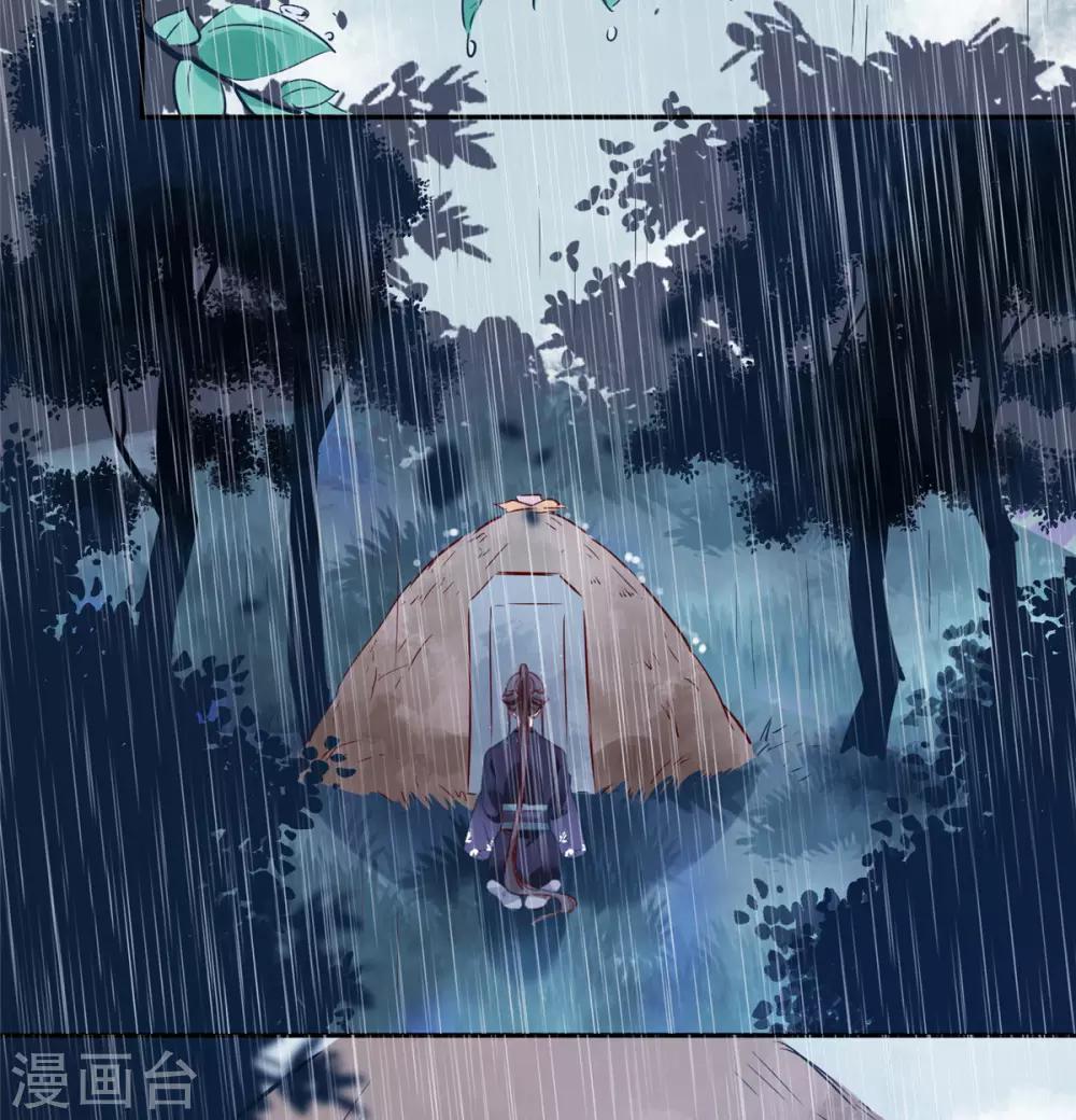 第76话 所有事情都与你有关-第76话