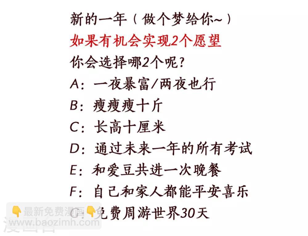 第76话 所有事情都与你有关-第76话