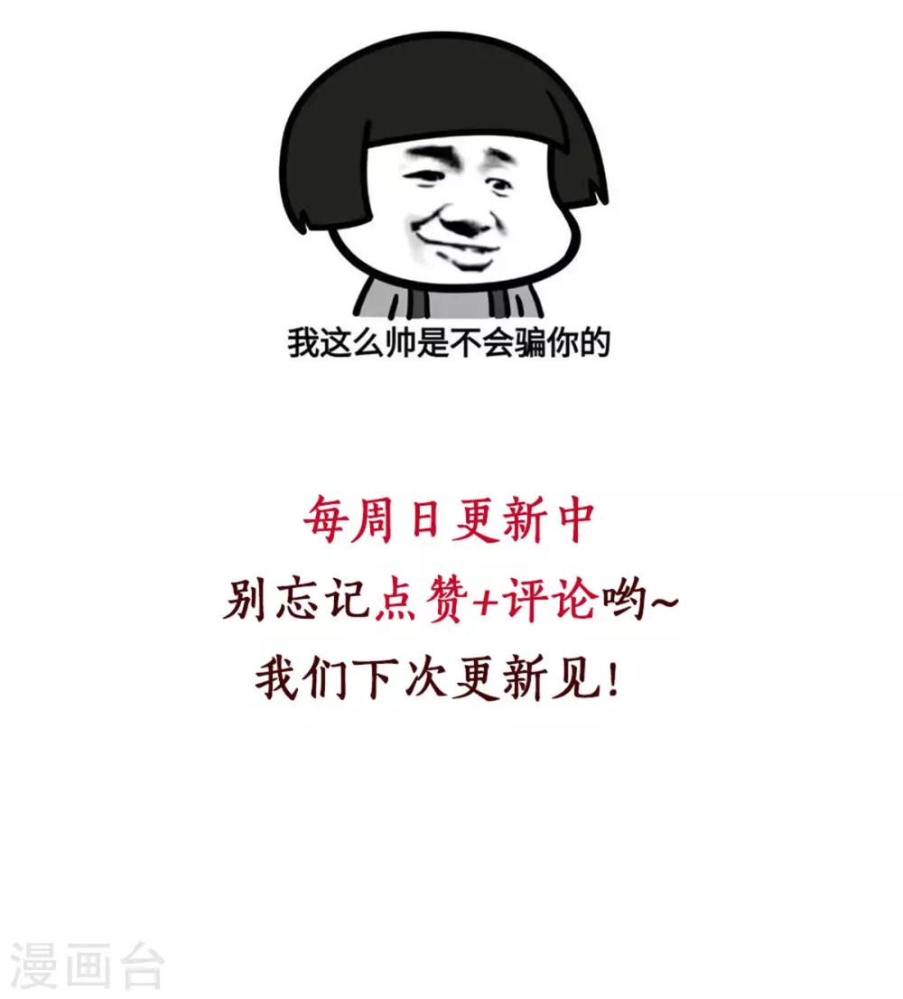 第76话 所有事情都与你有关-第76话