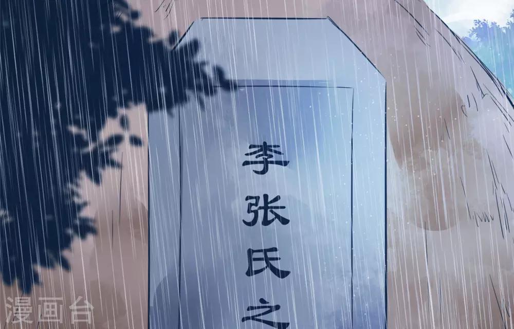 第76话 所有事情都与你有关-第76话