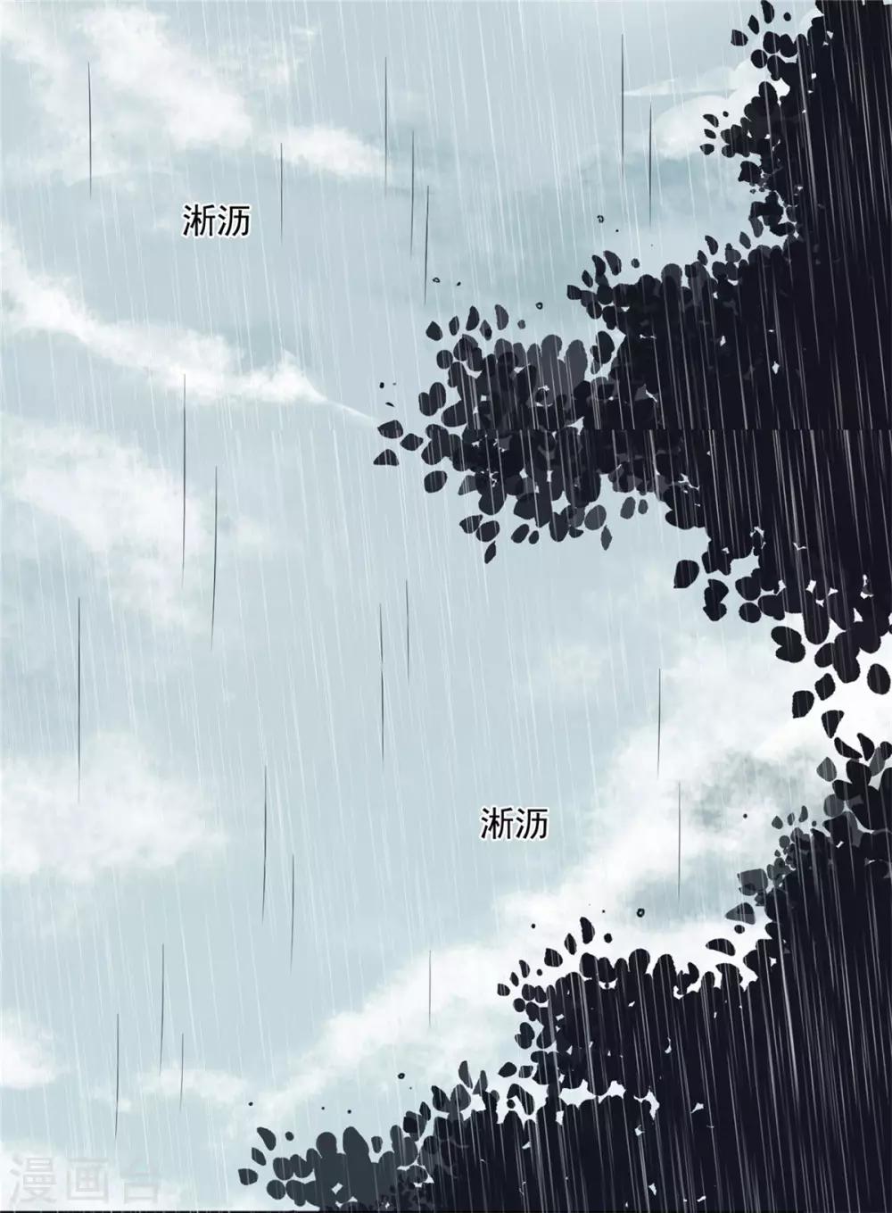 第76话 所有事情都与你有关-第76话