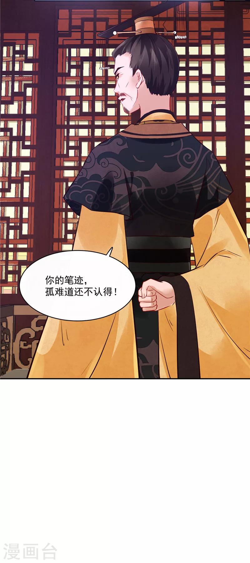 第84话 青潼...无话可说-第84话