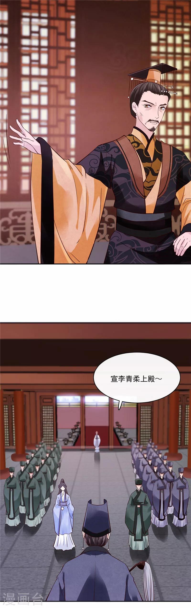 第84话 青潼...无话可说-第84话