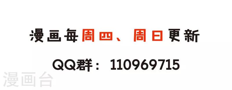 第88话 你要喝汤吗?-第88话