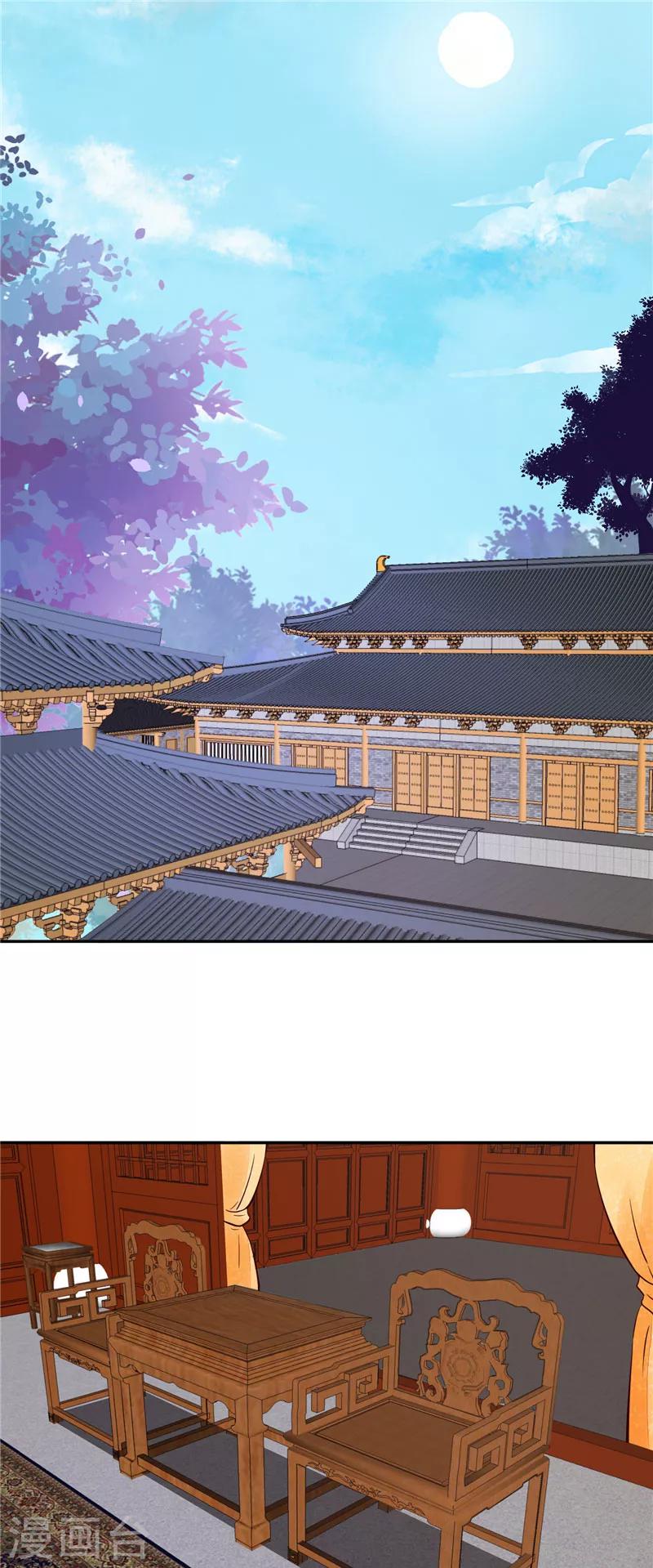 第92话 你为何选择他-第92话