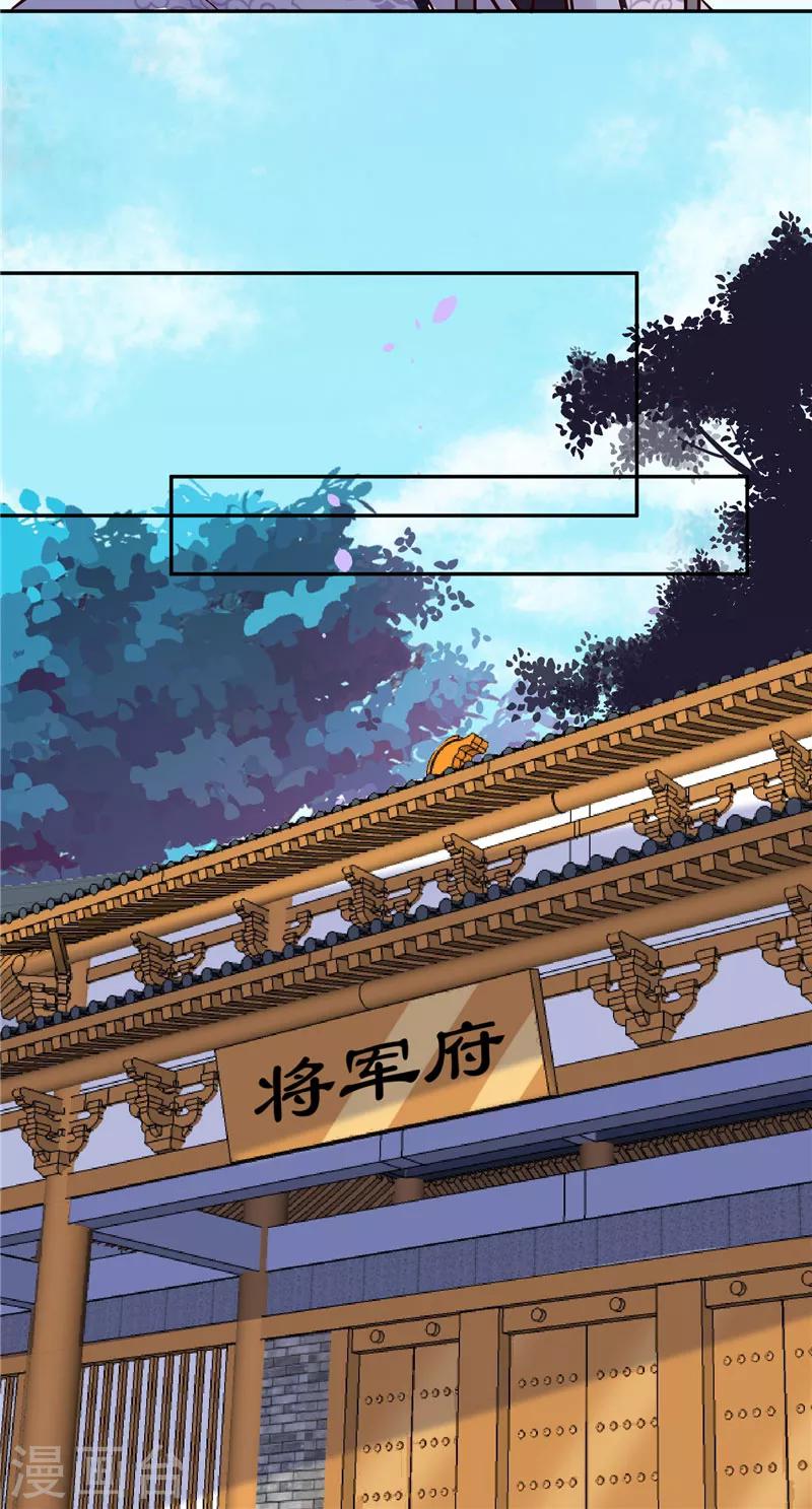第96话 皇子教习-第96话