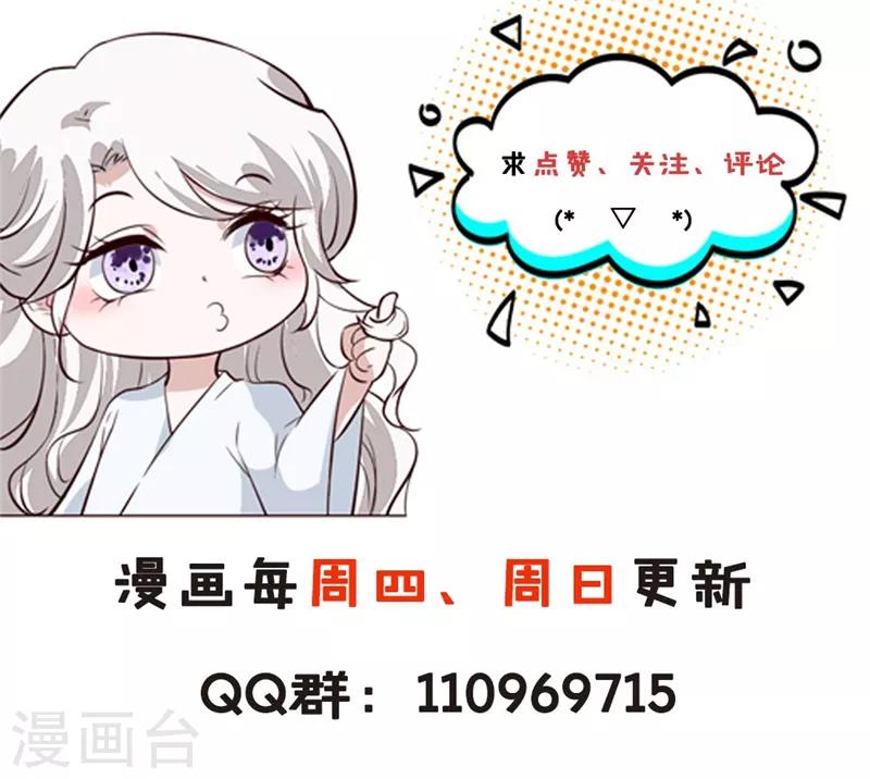 第98话 楚王病重-第98话
