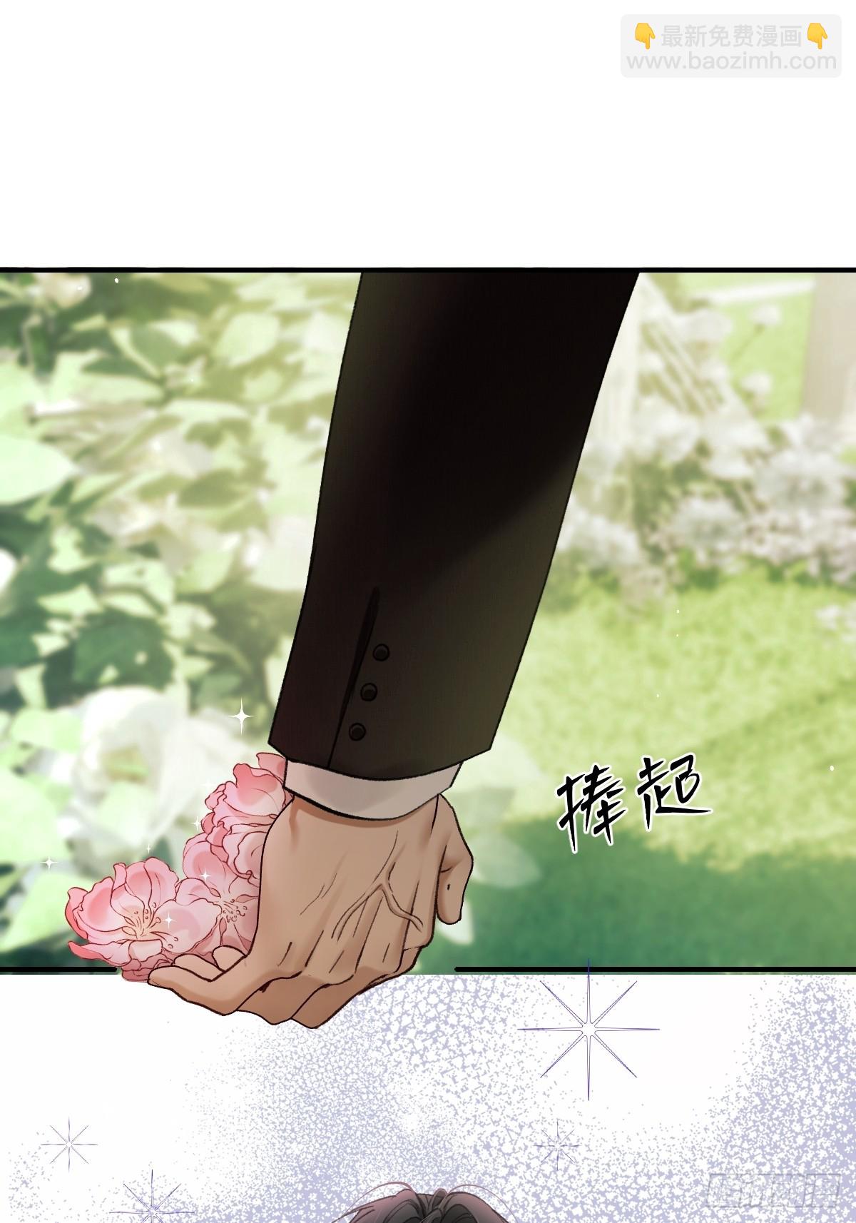 008 亲一下再走吧！(1/2)-第10话