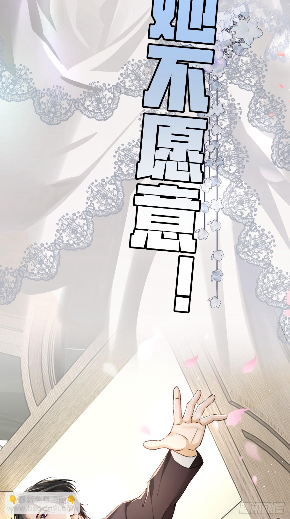 008 亲一下再走吧！(1/2)-第10话