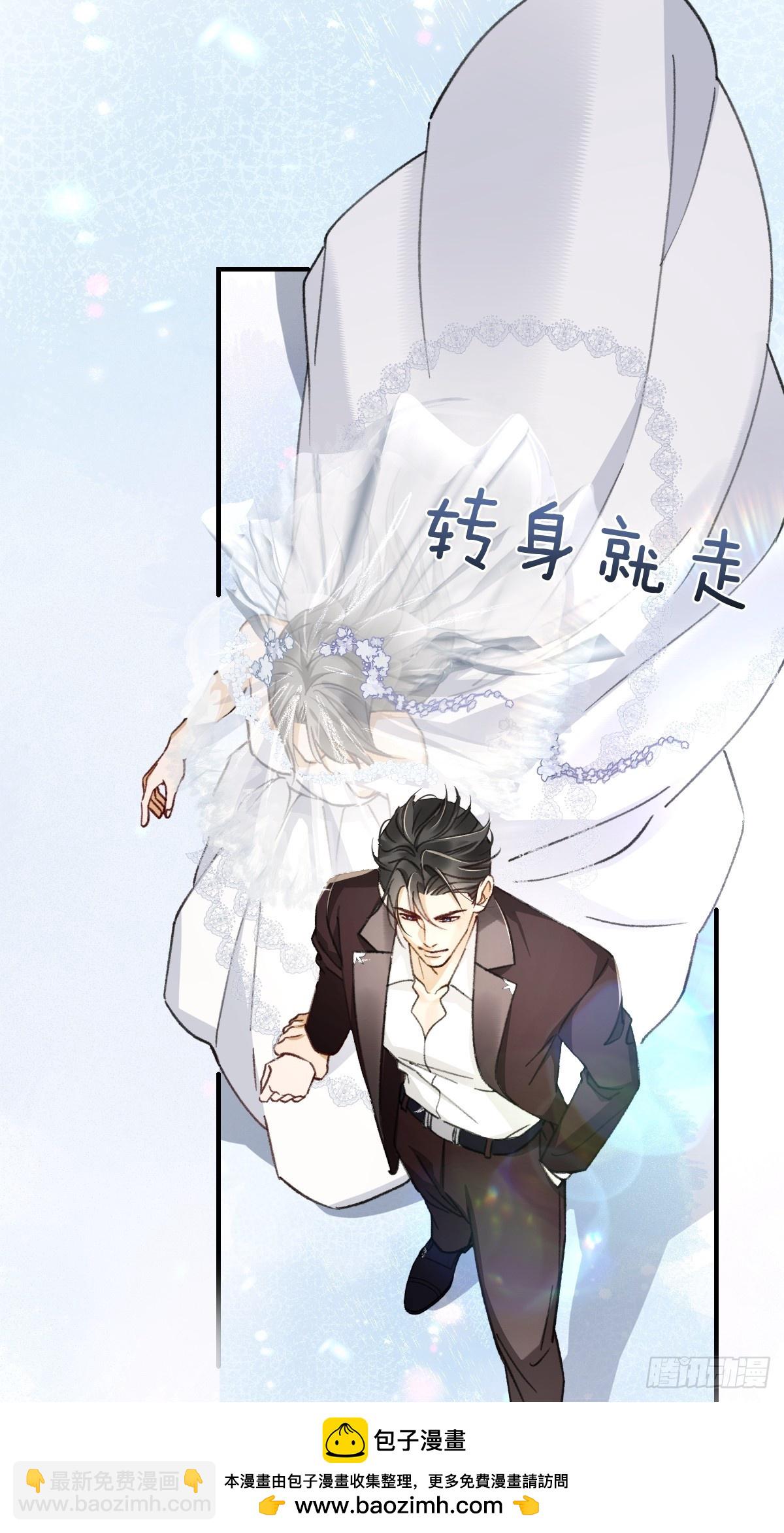 008 亲一下再走吧！(1/2)-第10话