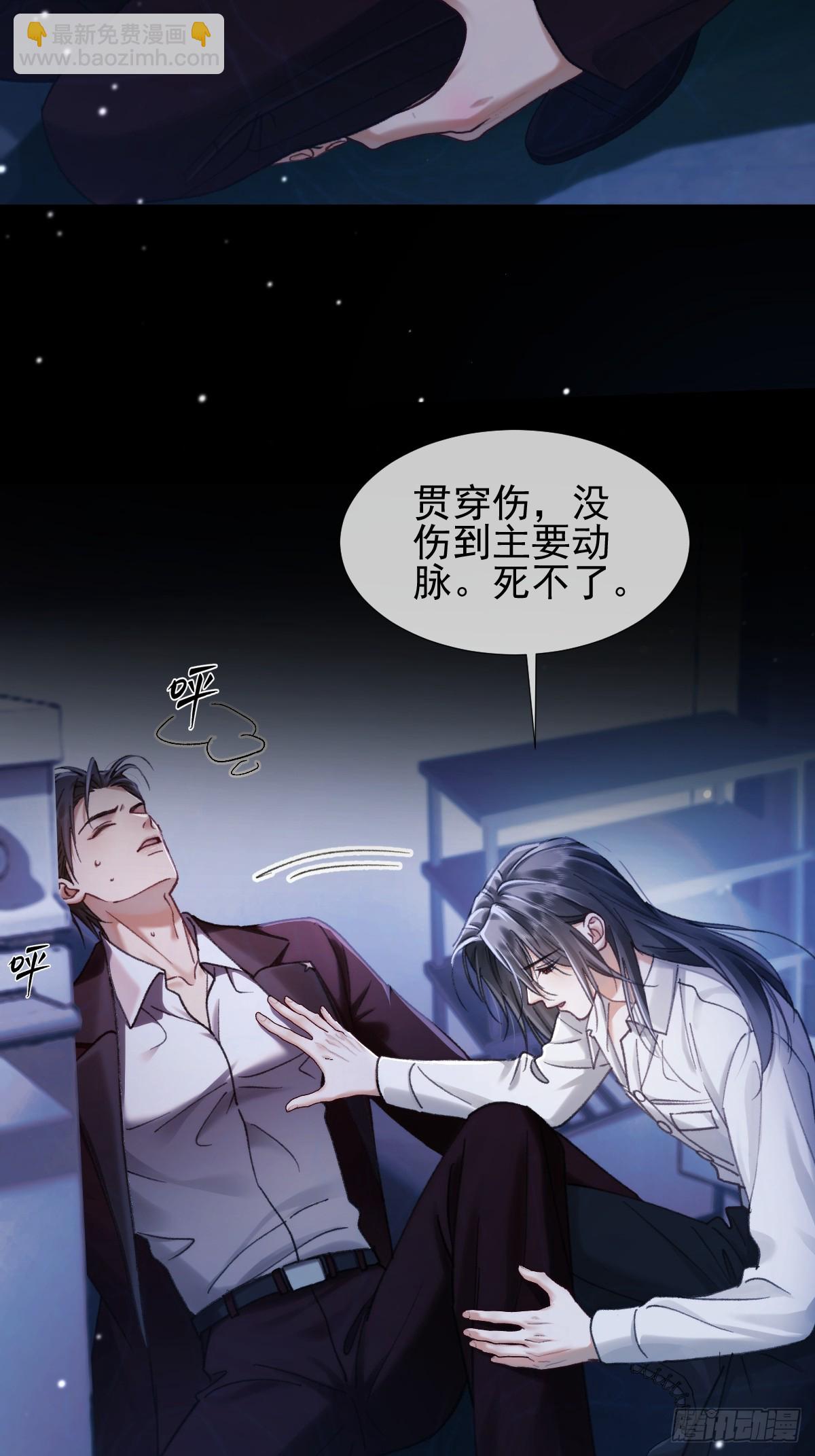 010 我在害怕他的死亡-第12话