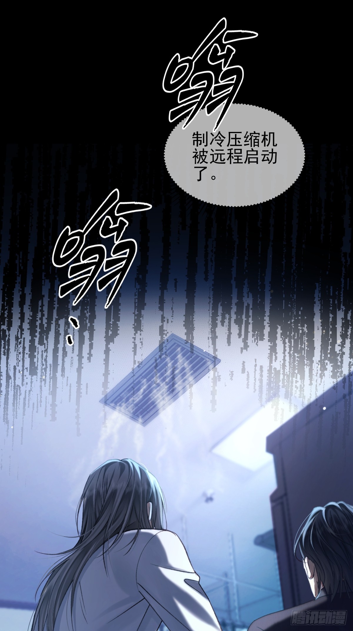 010 我在害怕他的死亡-第12话