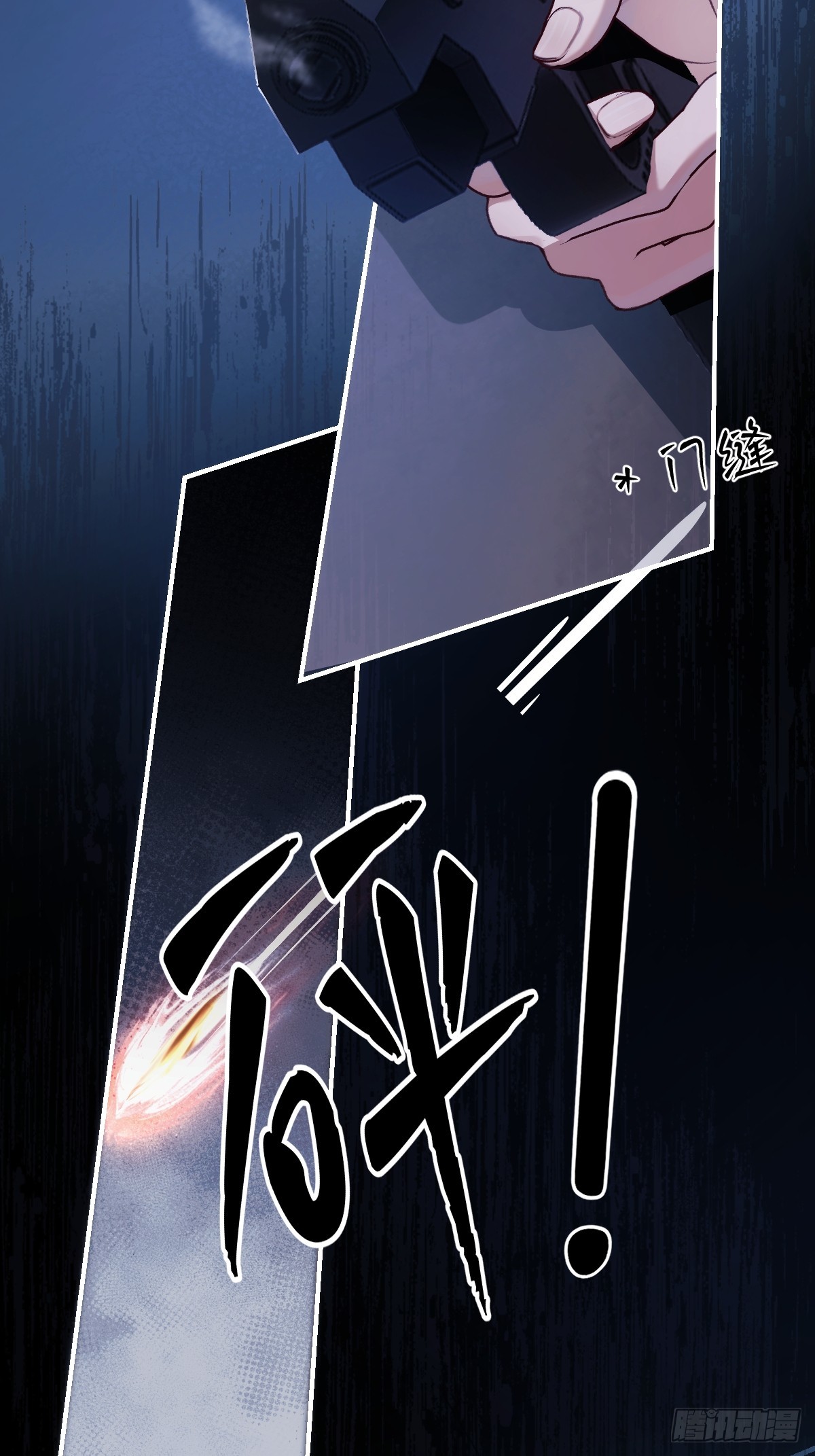 010 我在害怕他的死亡-第12话