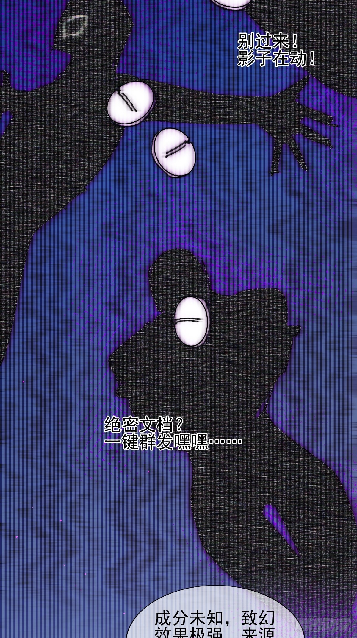 013 校园生活开始！(1/2)-第16话