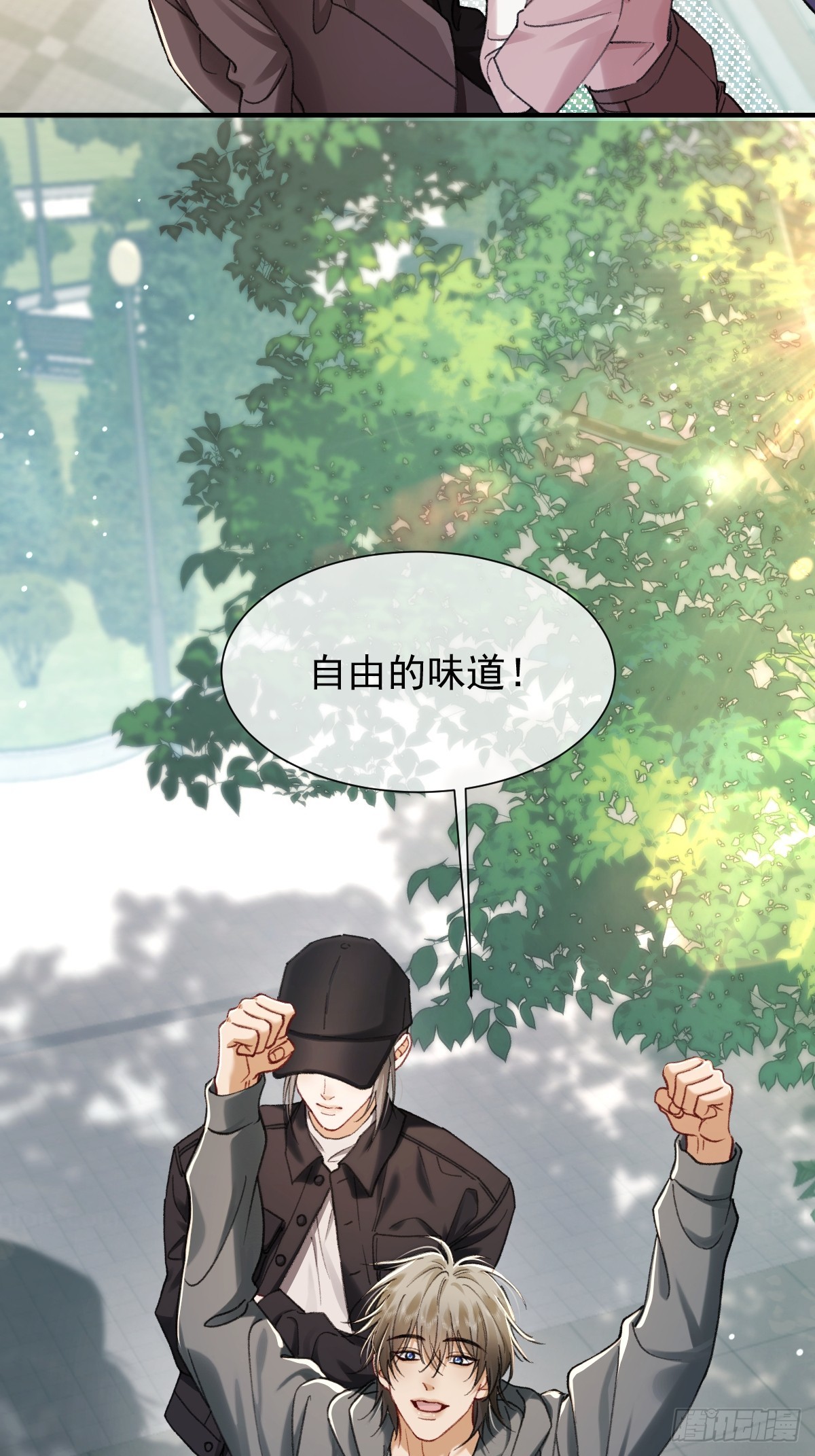 013 校园生活开始！(1/2)-第16话