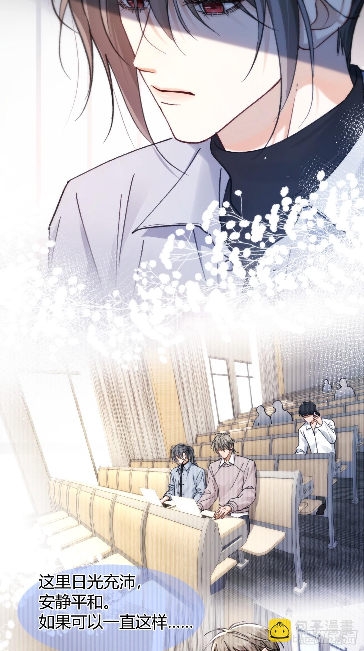 015 情书(1/2)-第18话