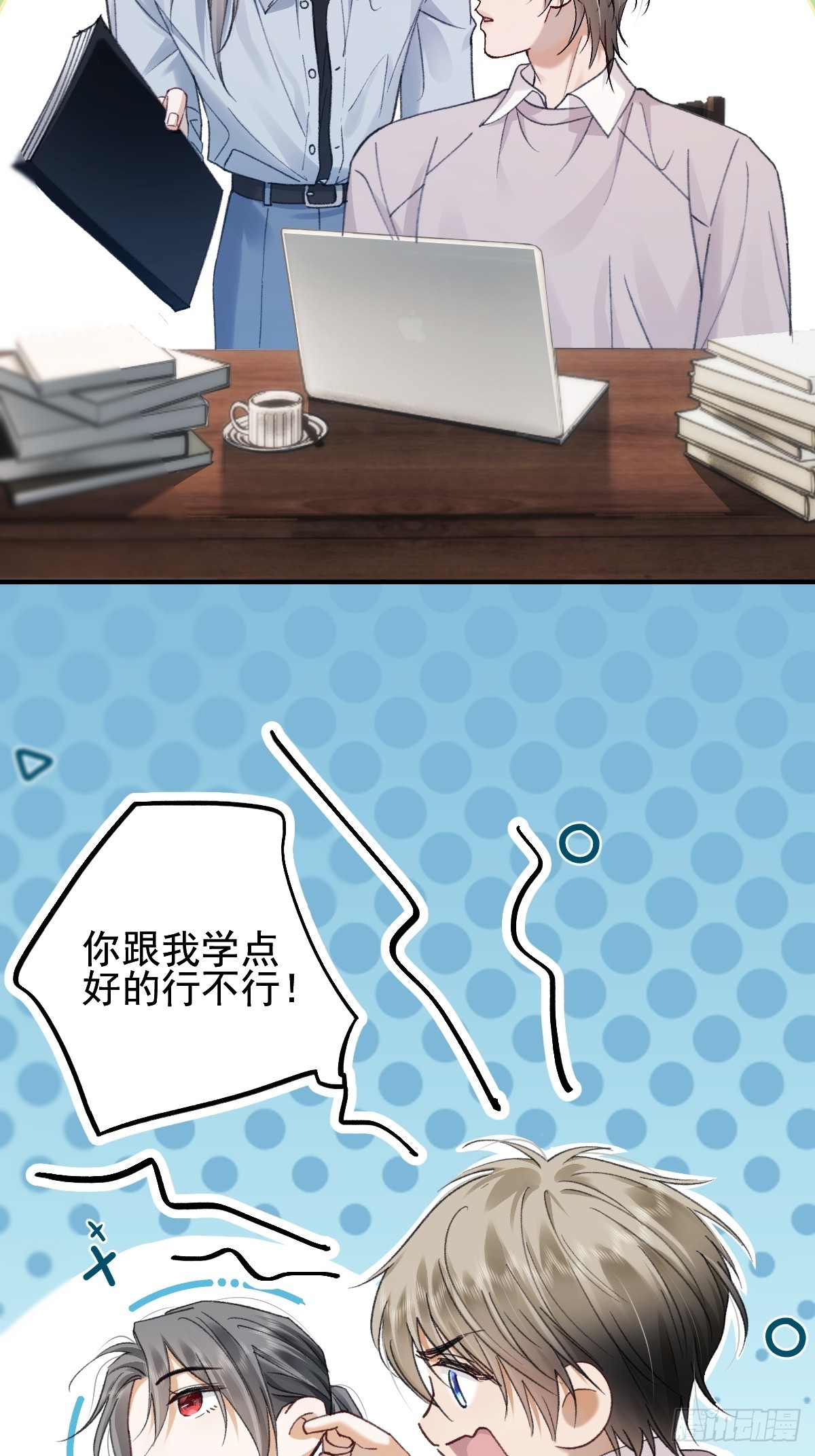 015 情书(1/2)-第18话