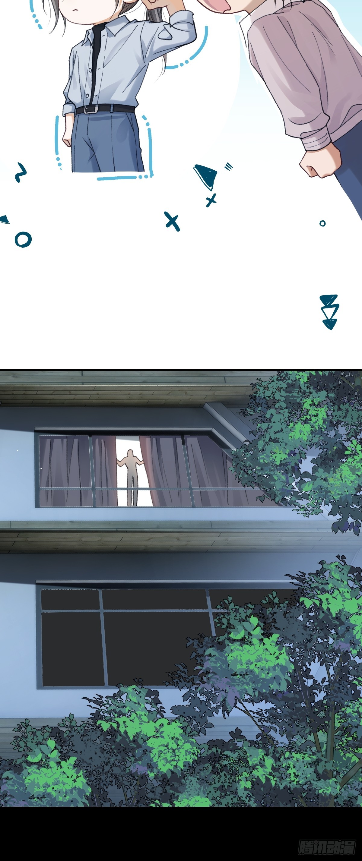 015 情书(1/2)-第18话