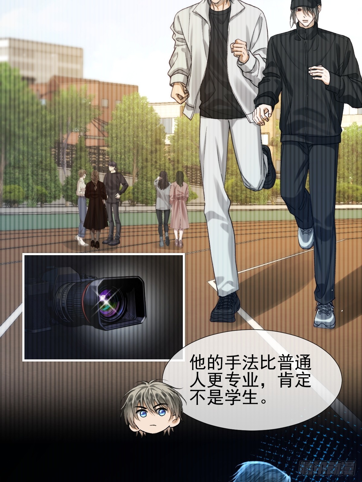 015 情书(1/2)-第18话