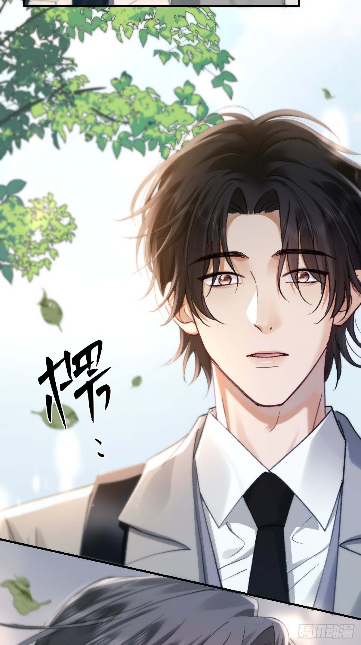015 情书(1/2)-第18话