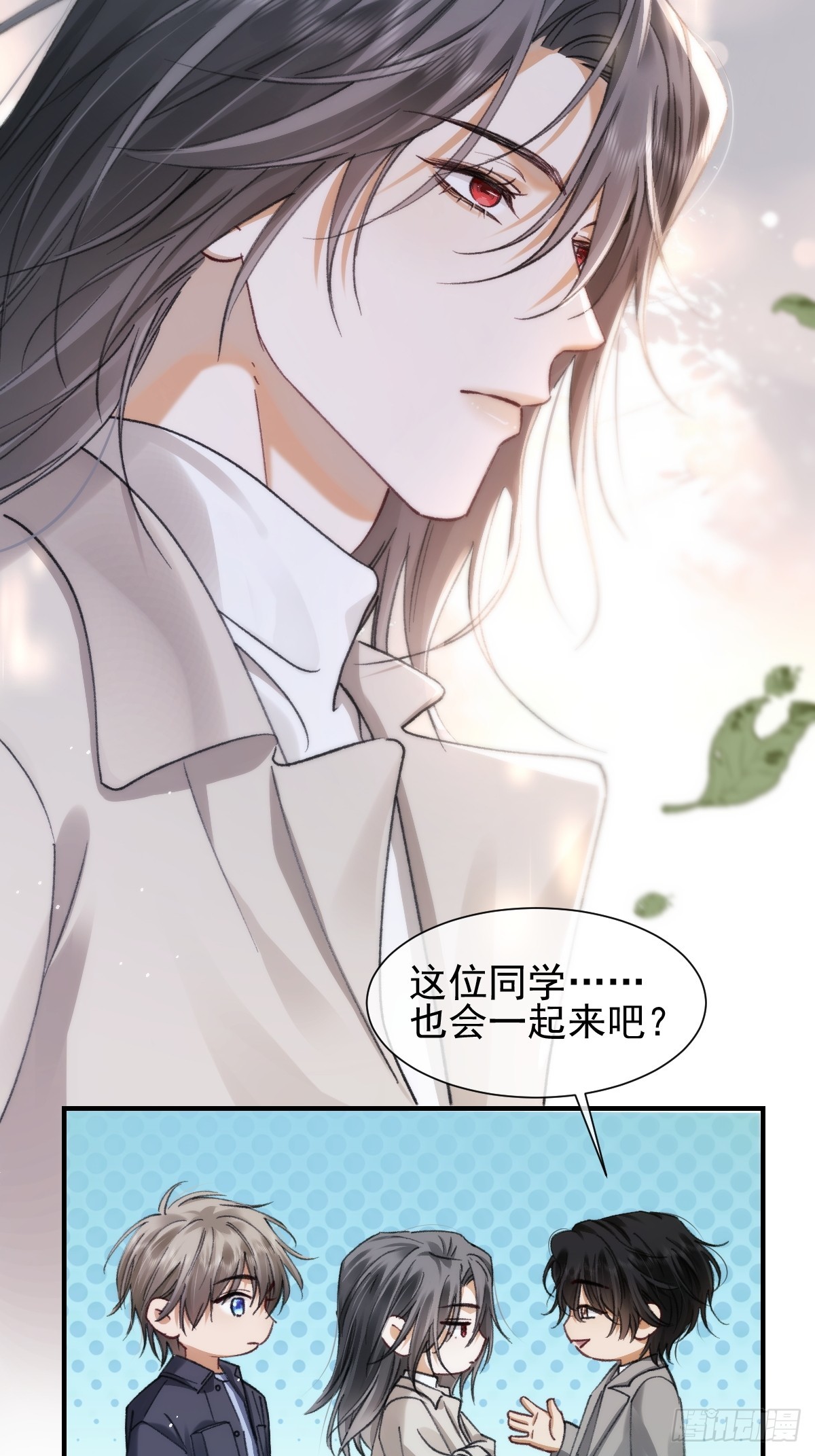 015 情书(1/2)-第18话