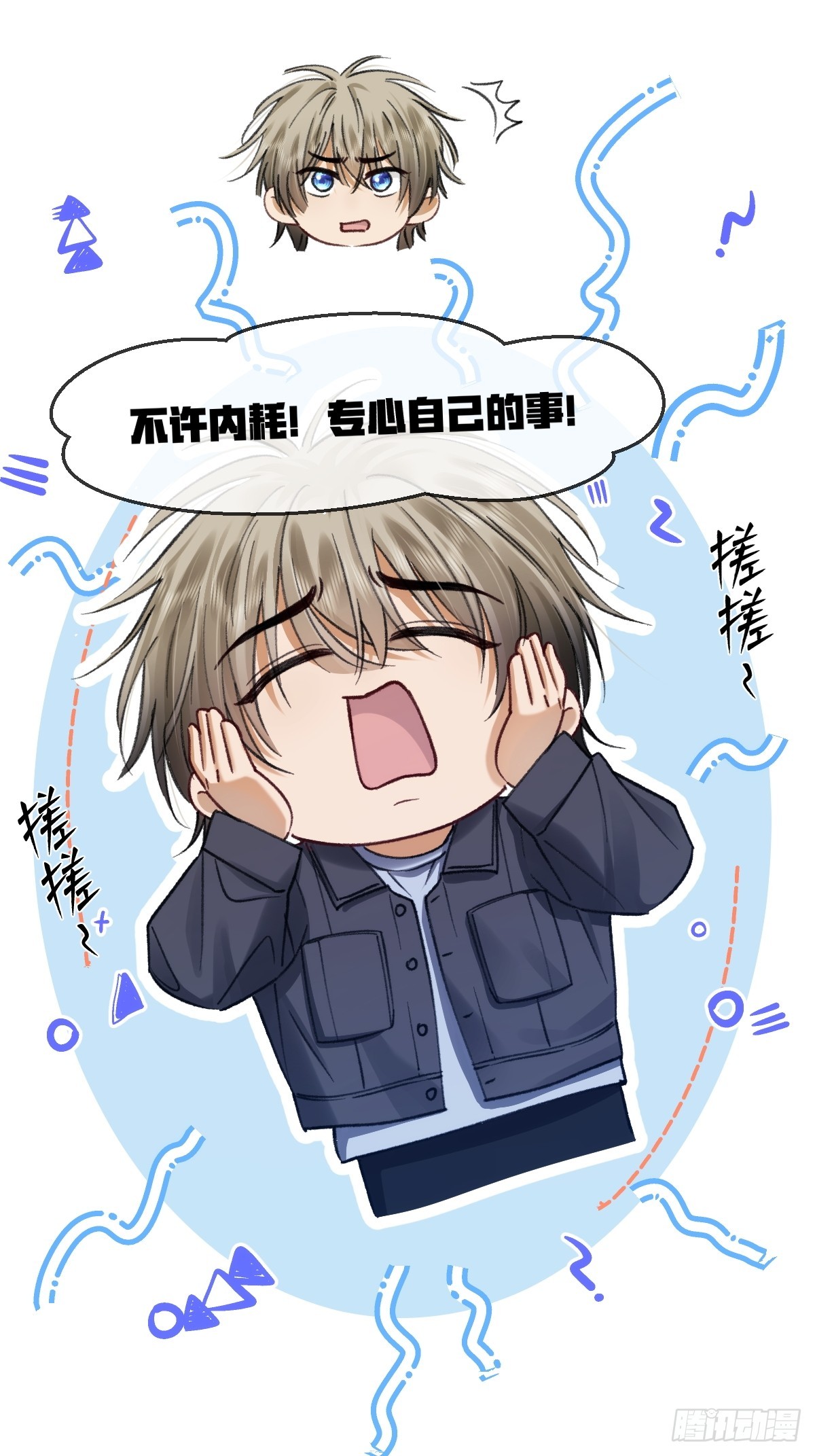 015 情书(1/2)-第18话