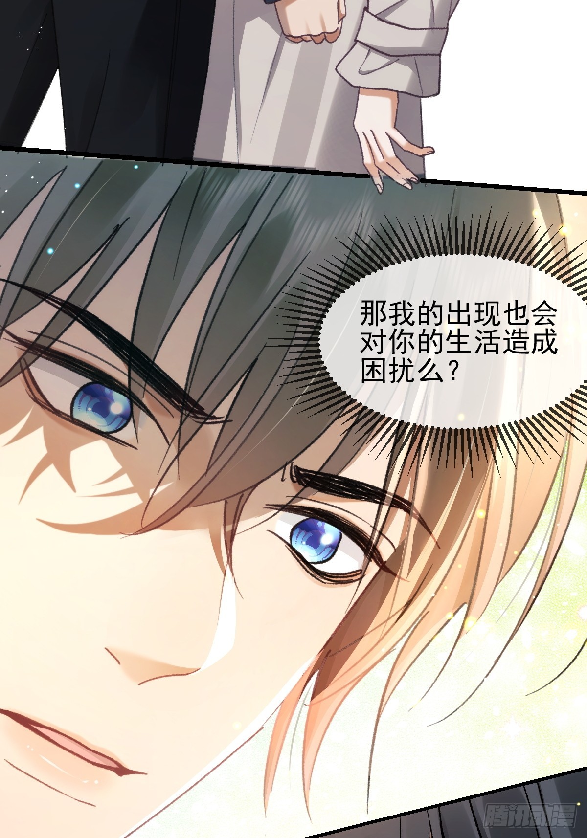 015 情书(1/2)-第18话