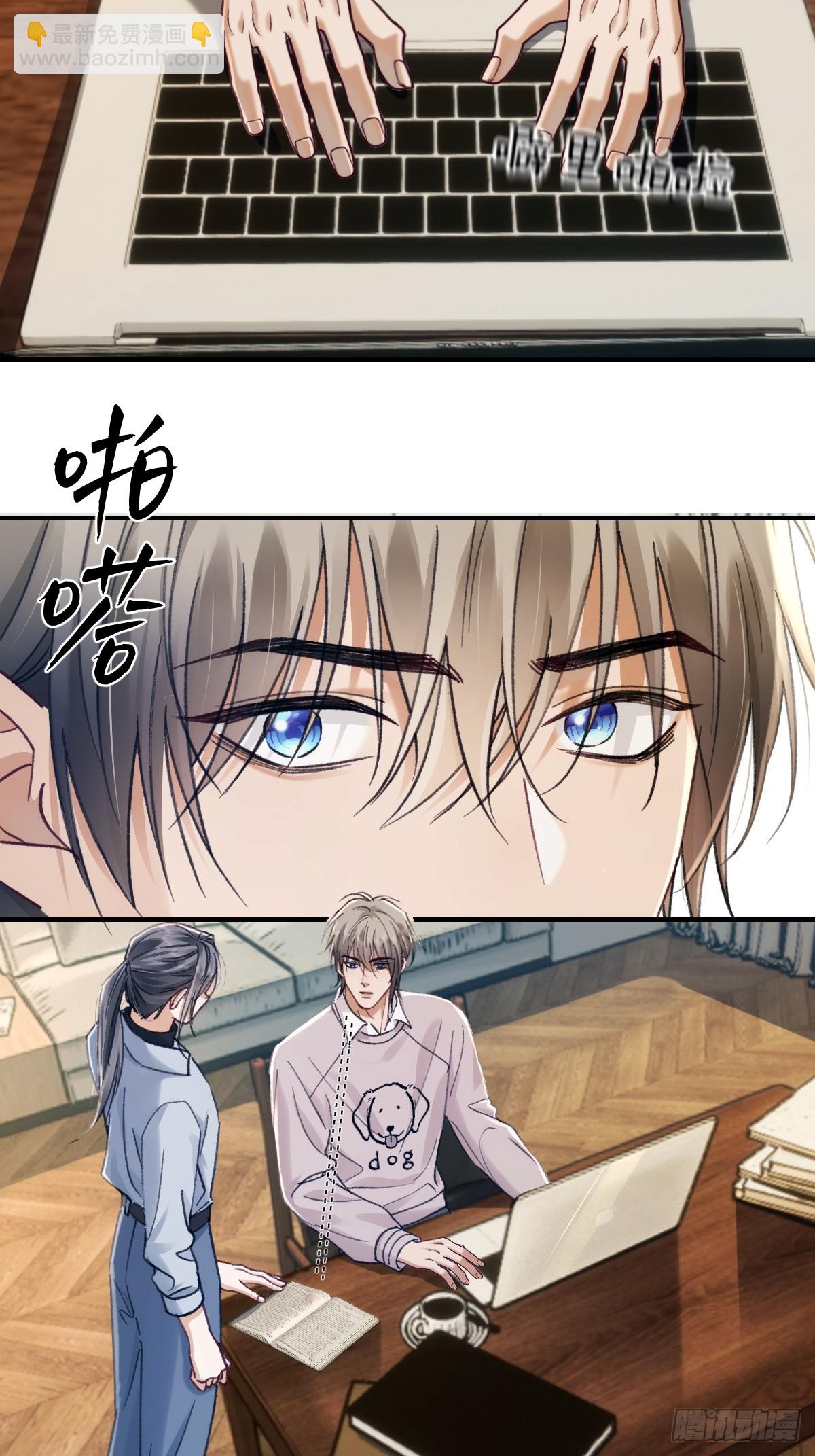 015 情书(1/2)-第18话