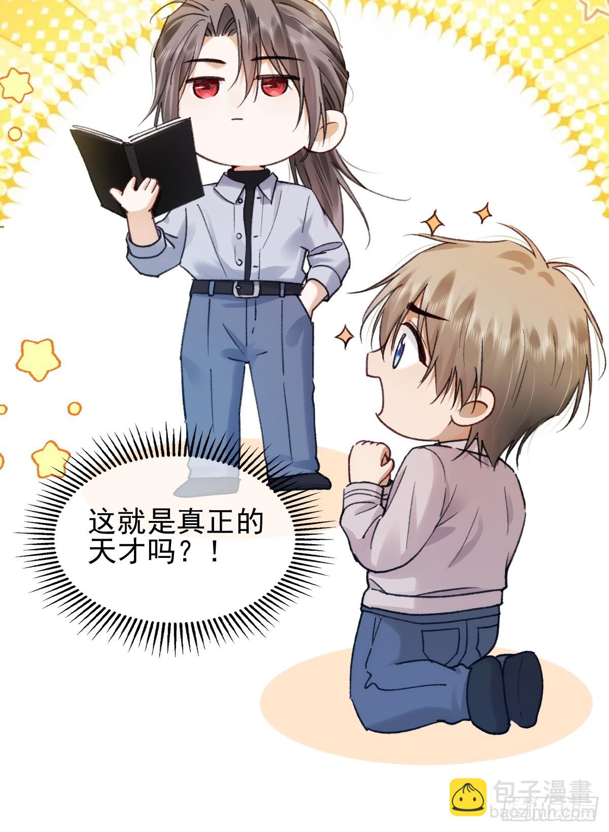 015 情书(1/2)-第18话