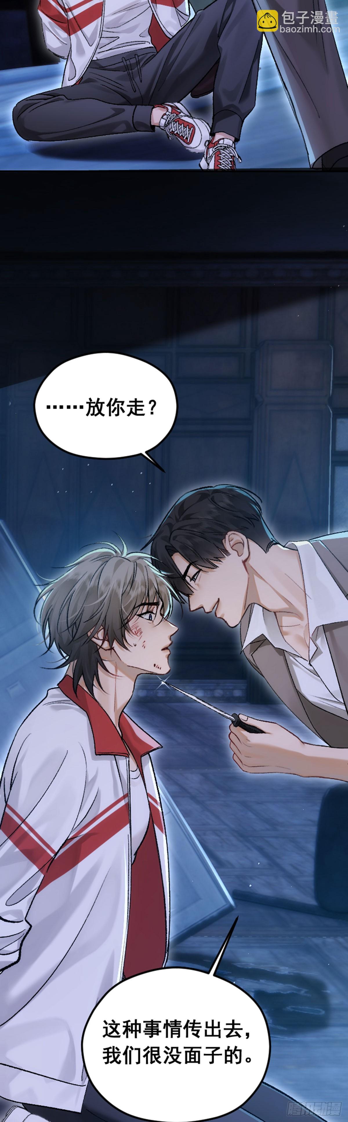 001 跑的话，这里会断哦-第2话
