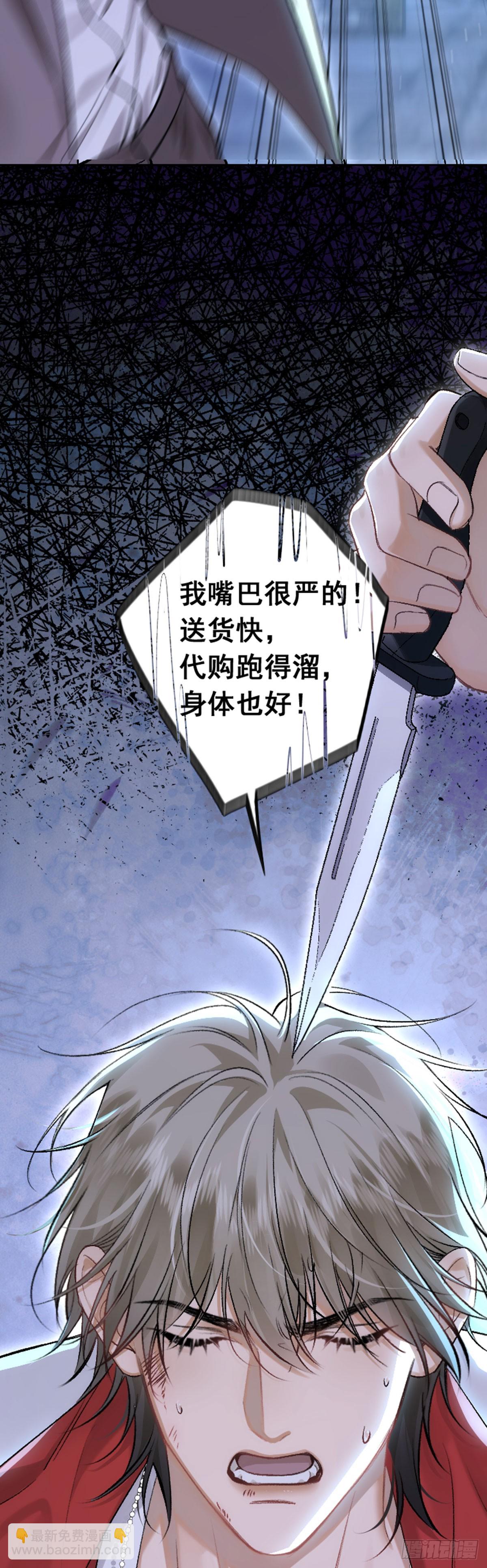 001 跑的话，这里会断哦-第2话