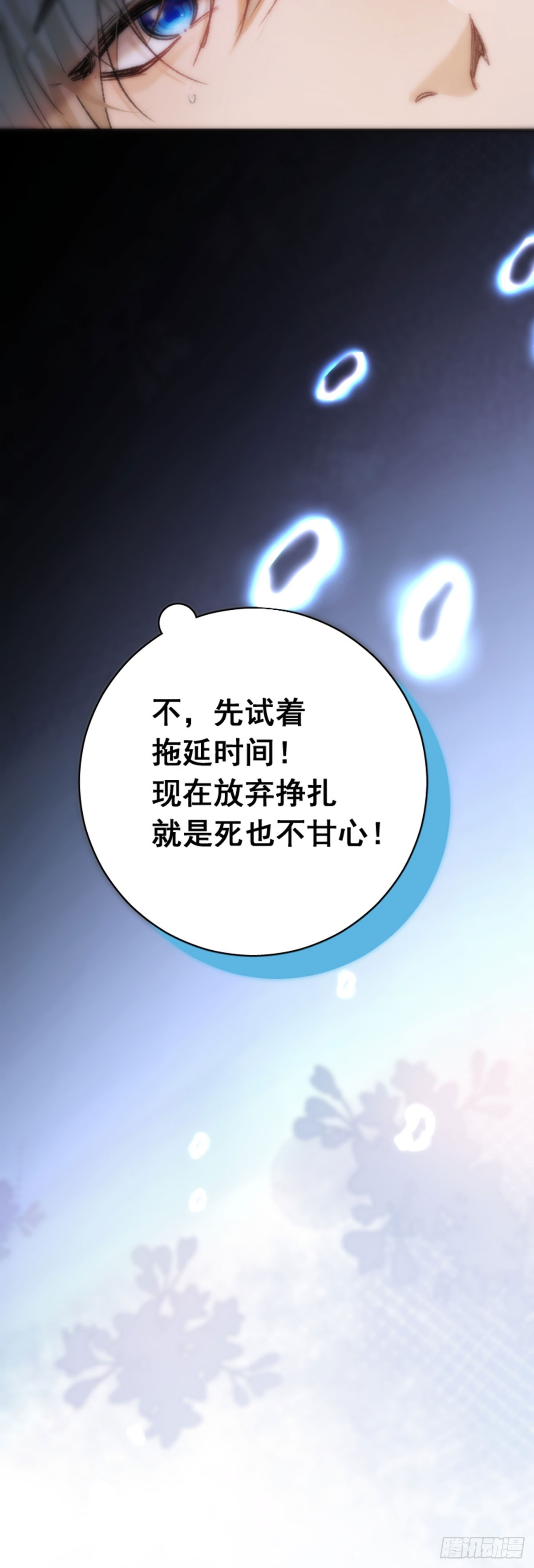 001 跑的话，这里会断哦-第2话