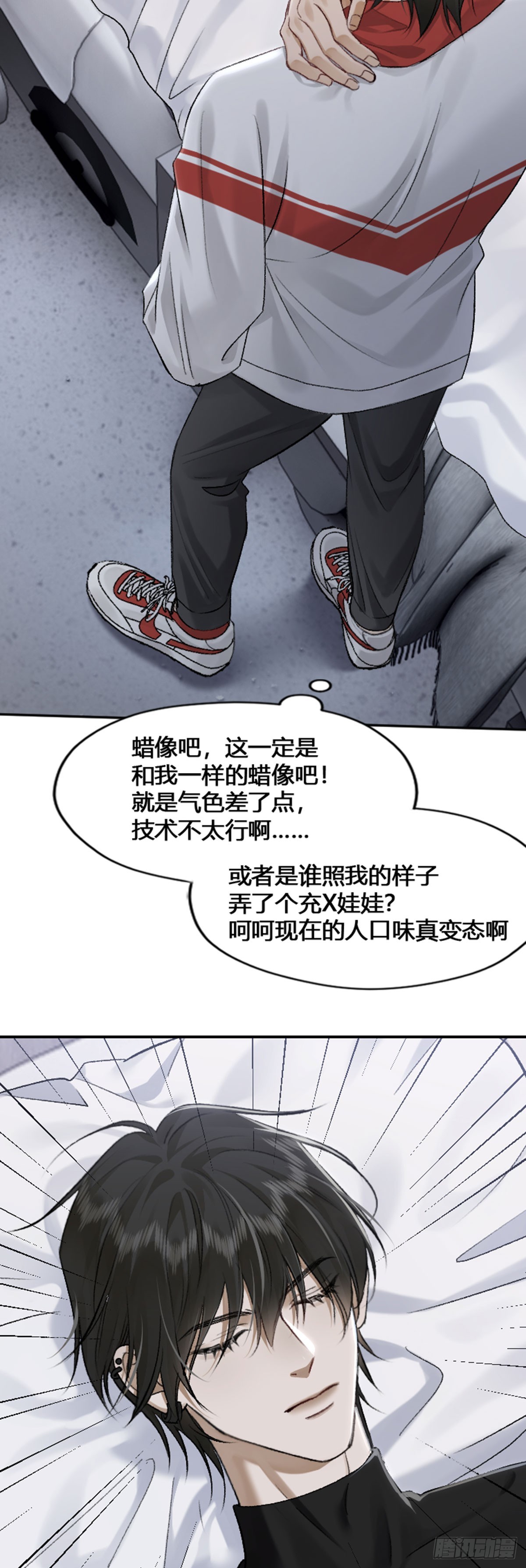 001 跑的话，这里会断哦-第2话