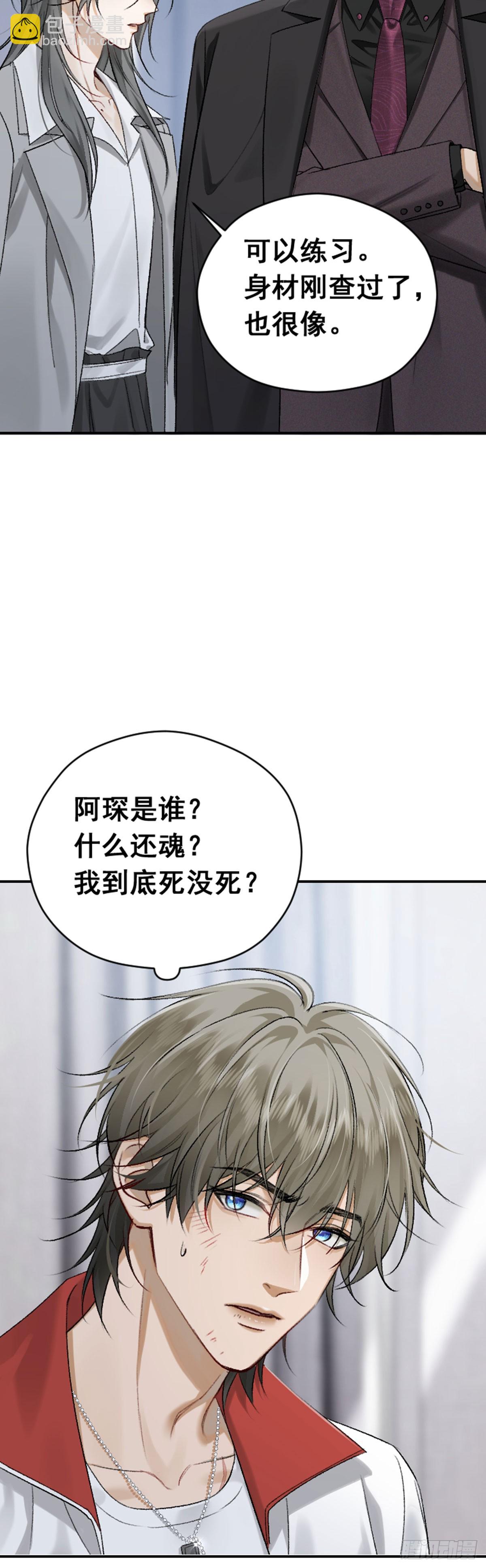 001 跑的话，这里会断哦-第2话