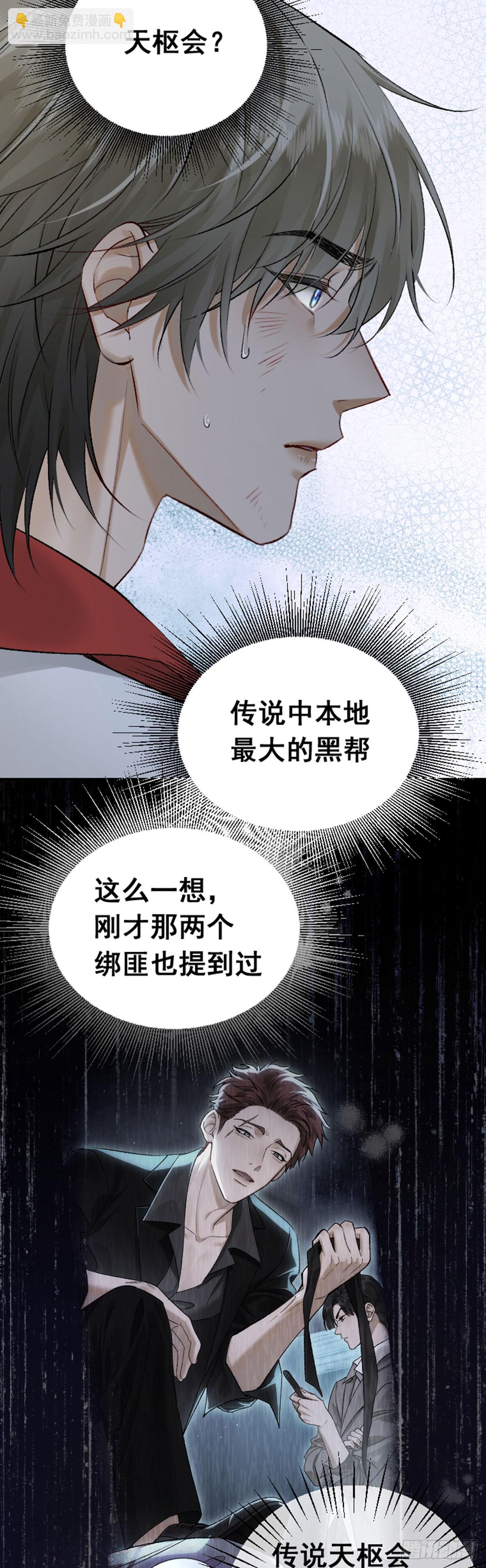 001 跑的话，这里会断哦-第2话