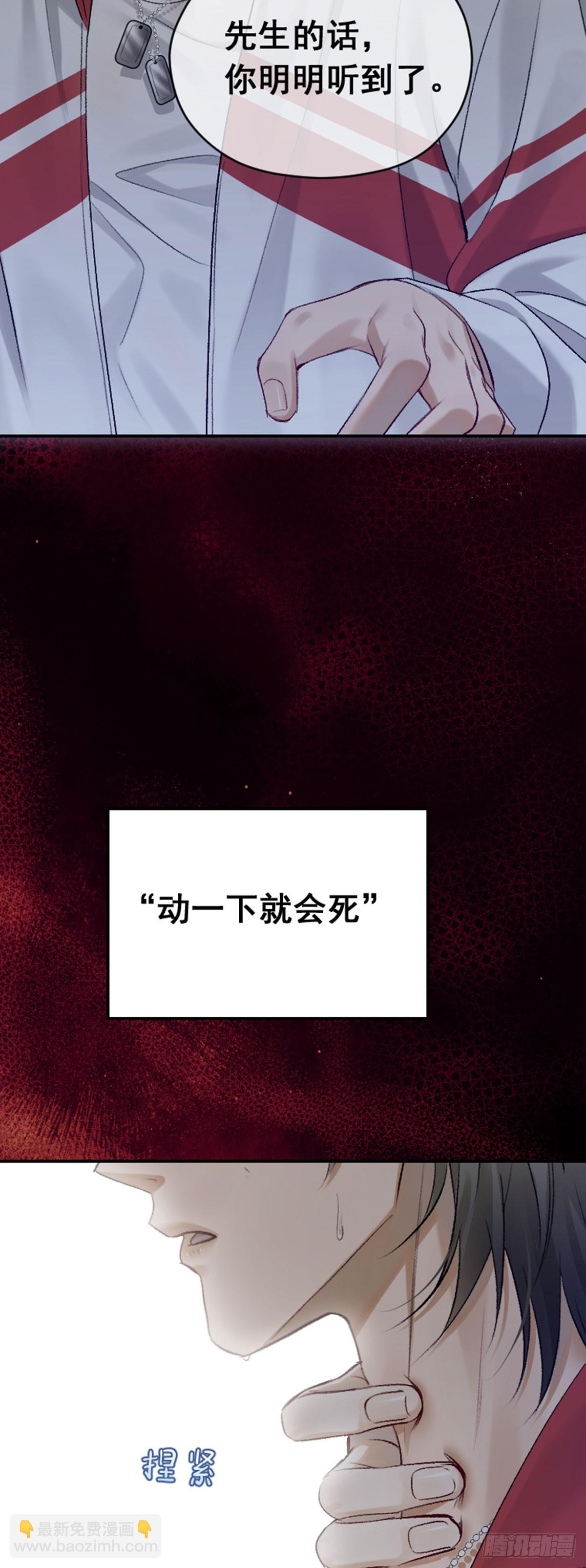 001 跑的话，这里会断哦-第2话