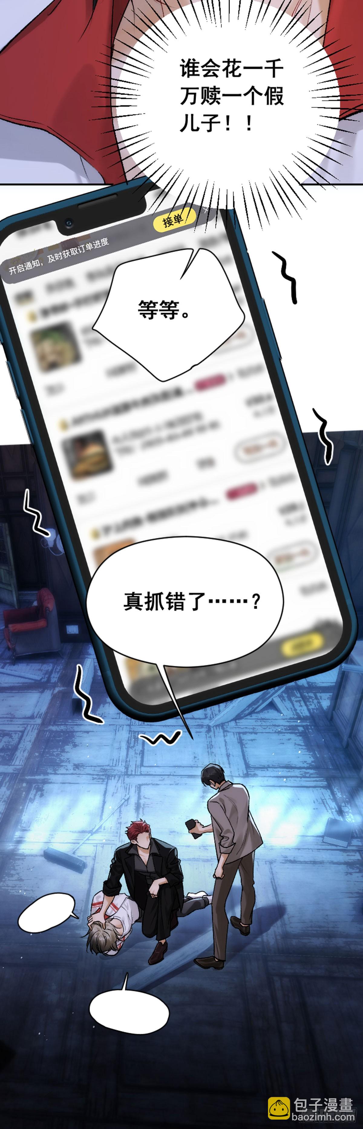 001 跑的话，这里会断哦-第2话