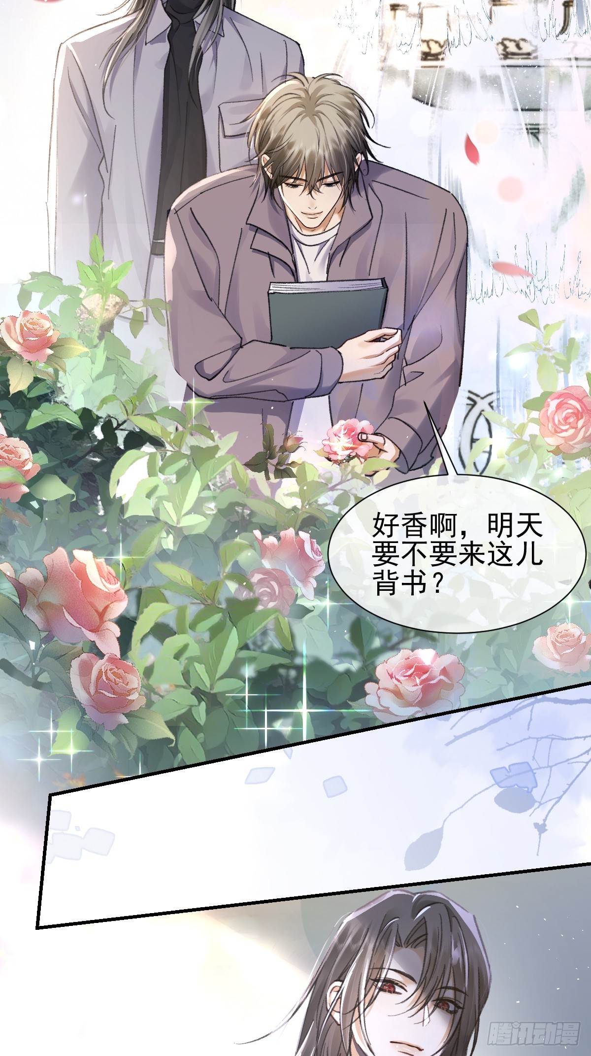 018 这种滋味，真是久违了-第22话