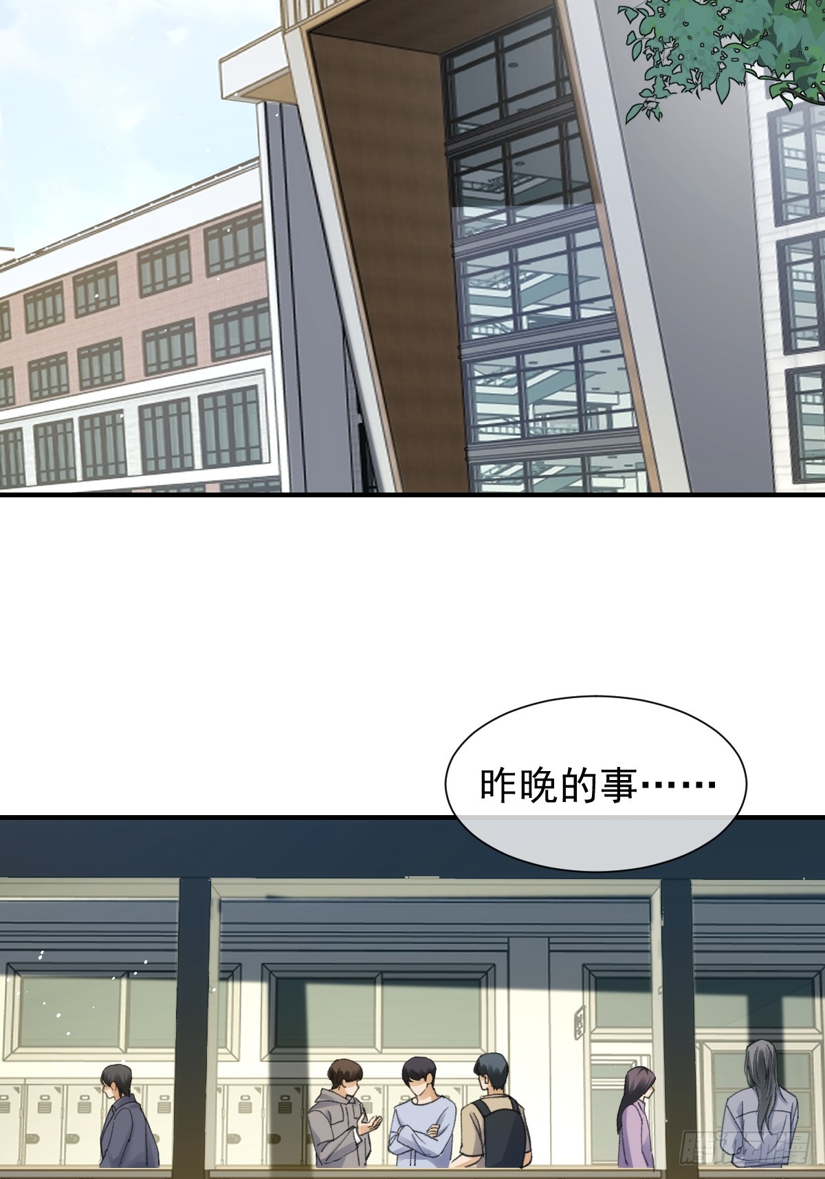 018 这种滋味，真是久违了-第22话