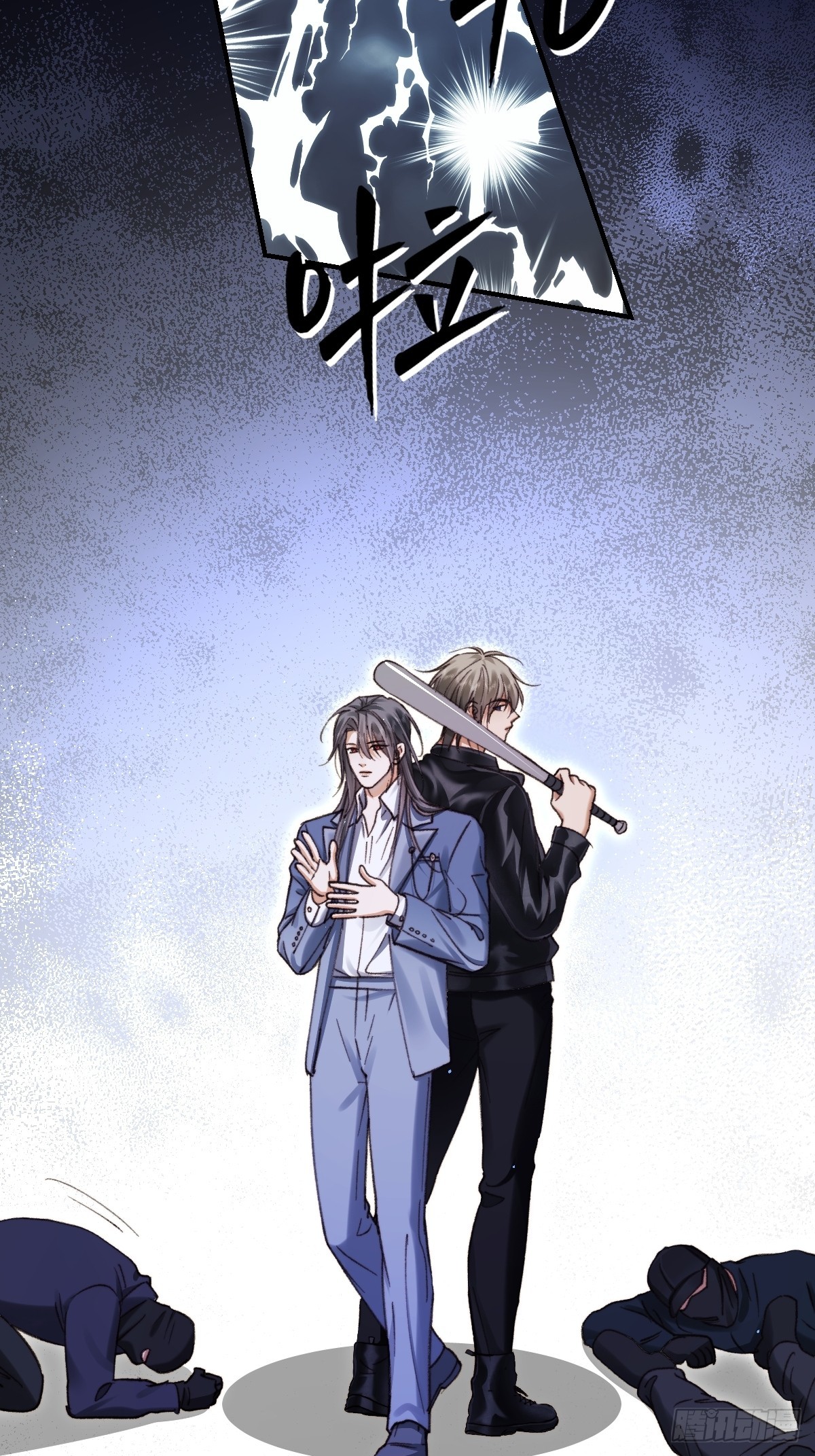 020 冷战(1/2)-第24话