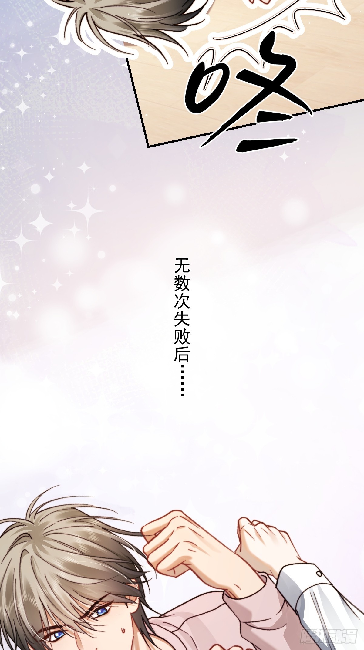 022 带血的书-第26话