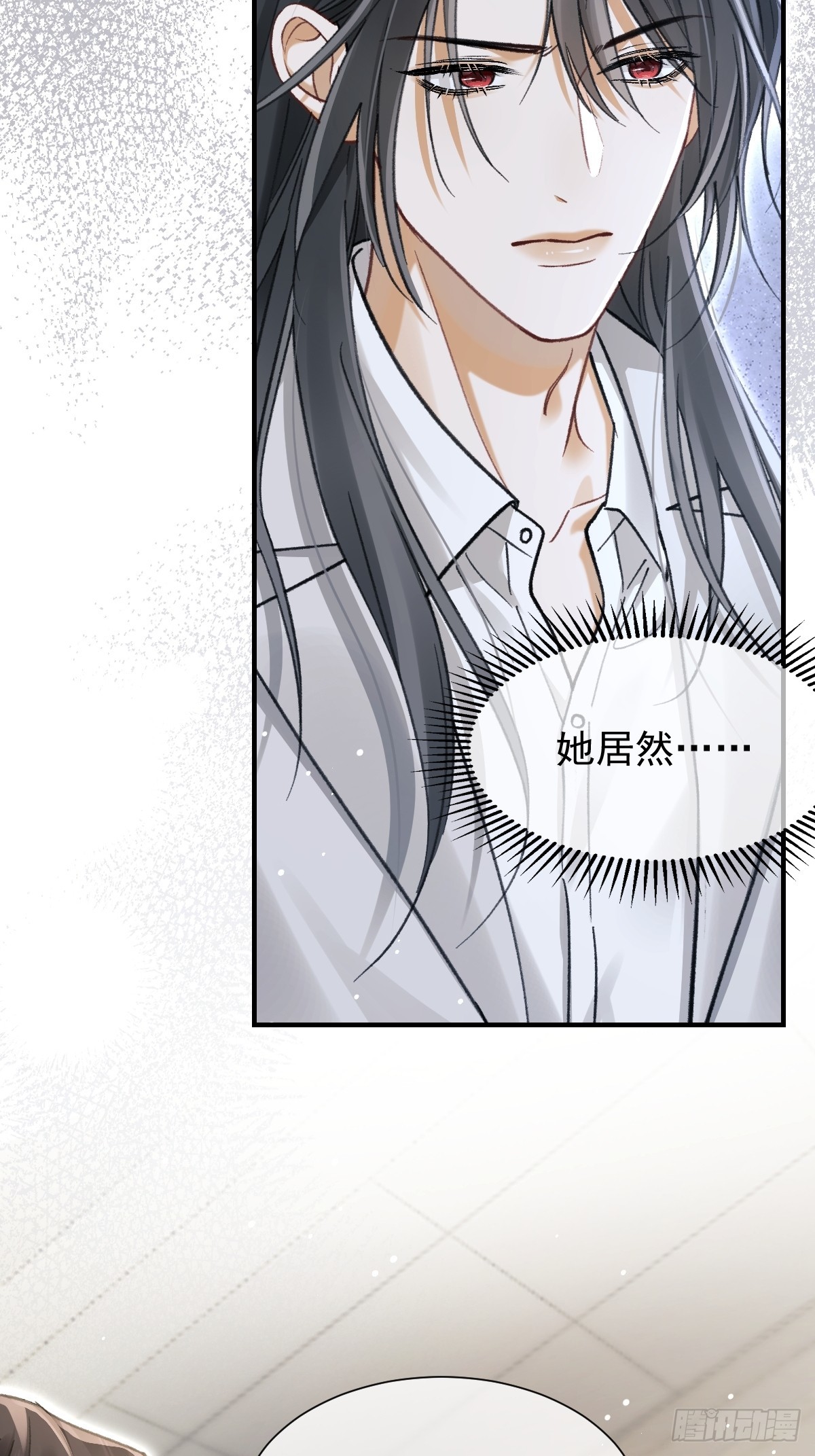 026 她到底，是敌是友-第30话